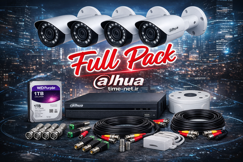 پک کامل داهوا 4 کانال 2 مگ اقتصادی