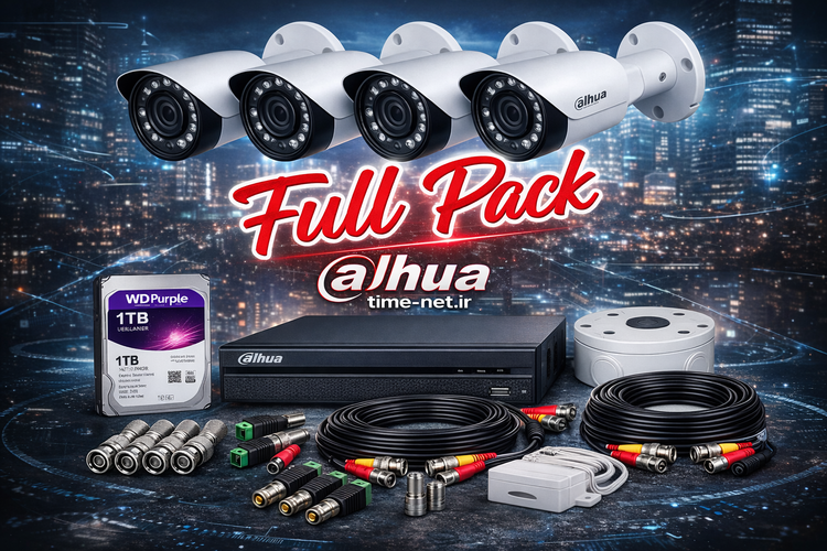 پک کامل داهوا 4 کانال 2 مگ اقتصادی