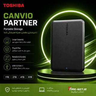 هارد اکسترنال توشیبا