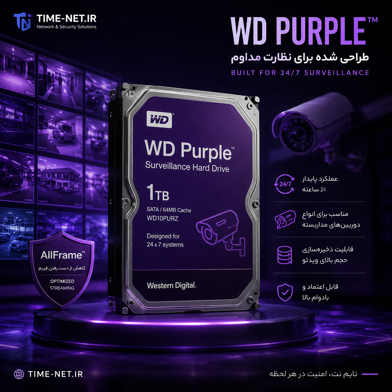 هارد بنفش 500 گیگ نگین